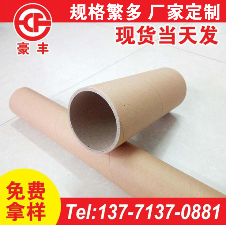 無錫紙管廠家介紹紙管原紙的標準